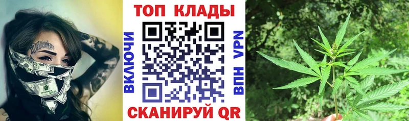 Где купить Любим COCAIN АМФЕТАМИН A PVP МАРИХУАНА ГАШ