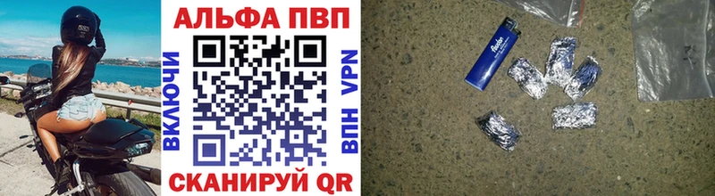 Alfa_PVP СК  kraken онион  Любим  как найти закладки 