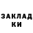ГАШ VHQ Alina Kokobekova