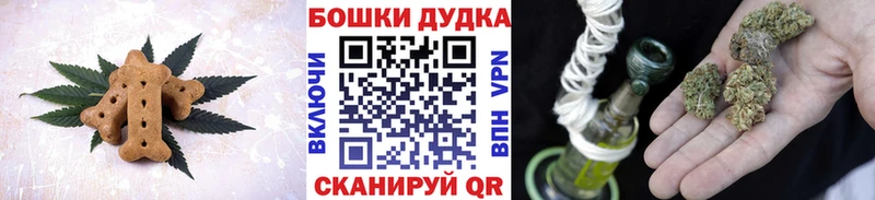 hydra ССЫЛКА  дарк нет наркотические препараты  Cannafood конопля  где купить наркоту  Любим 