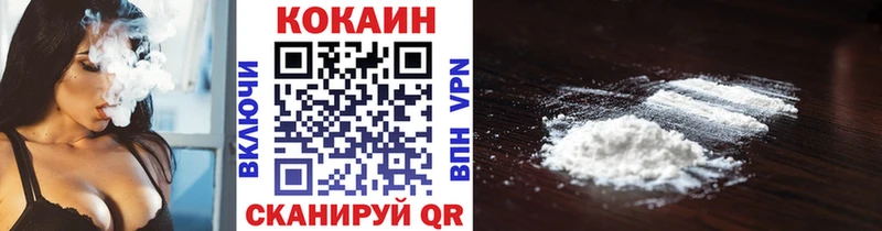 Кокаин FishScale  Любим 