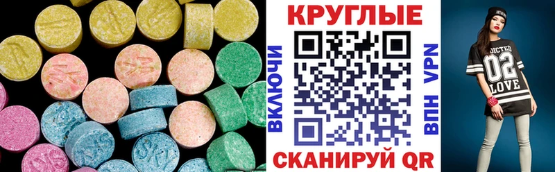 МЕГА вход  Любим  ЭКСТАЗИ mix 