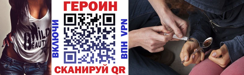 ГЕРОИН афганец  OMG tor  Любим  купить наркоту 