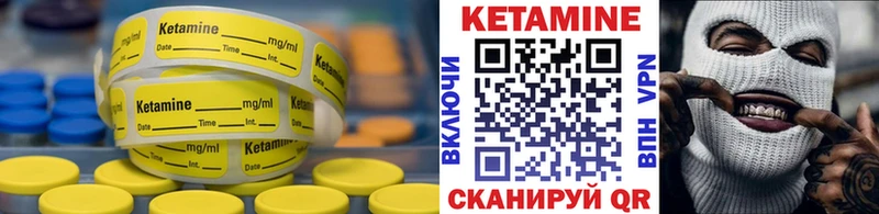 где купить наркотик  Любим  Кетамин VHQ 