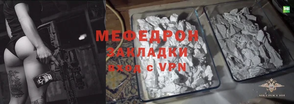 мяу мяу мука Алексин