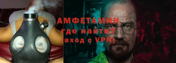 бутират Алексеевка