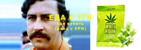 ALPHA PVP Медногорск