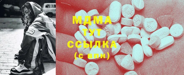 бутират Алексеевка