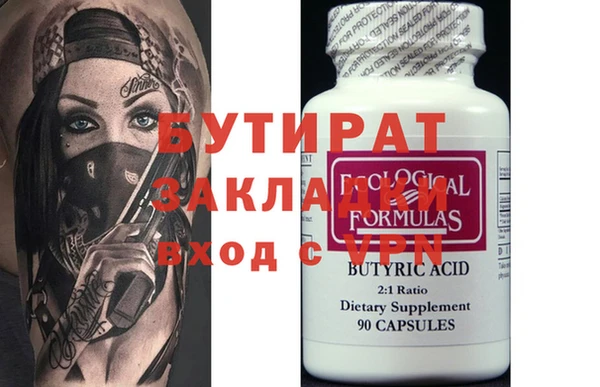 синтетический гашиш Мегион