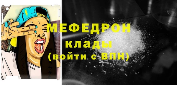 мяу мяу мука Алексин