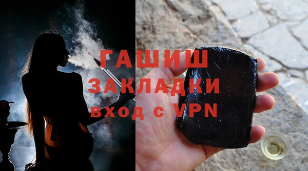 бутират Алексеевка