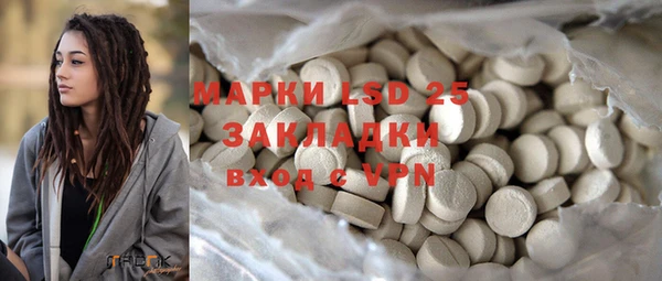 бутират Алексеевка