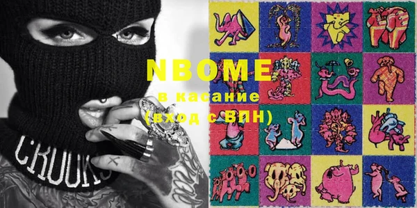 бутират Алексеевка