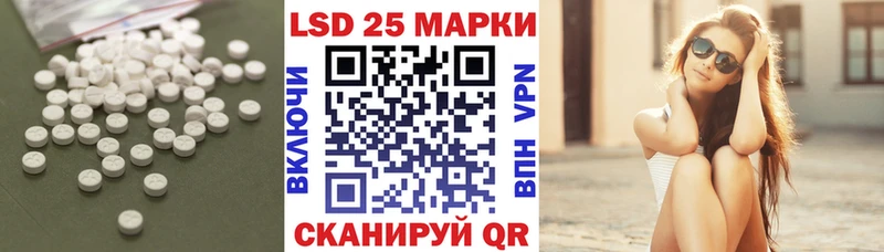 LSD-25 экстази кислота  Любим 