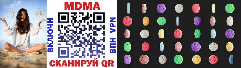 MDMA Molly  МЕГА онион  Любим 