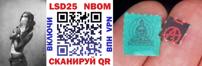 купить  сайты  Любим  Марки NBOMe 1,5мг 