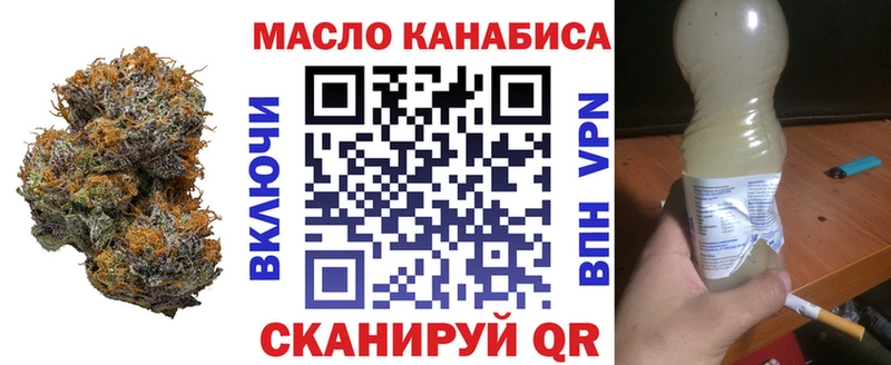купить закладку Любим ТГК вейп