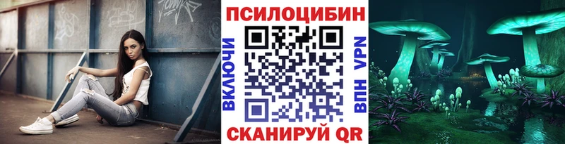Псилоцибиновые грибы мицелий  omg онион  Любим 